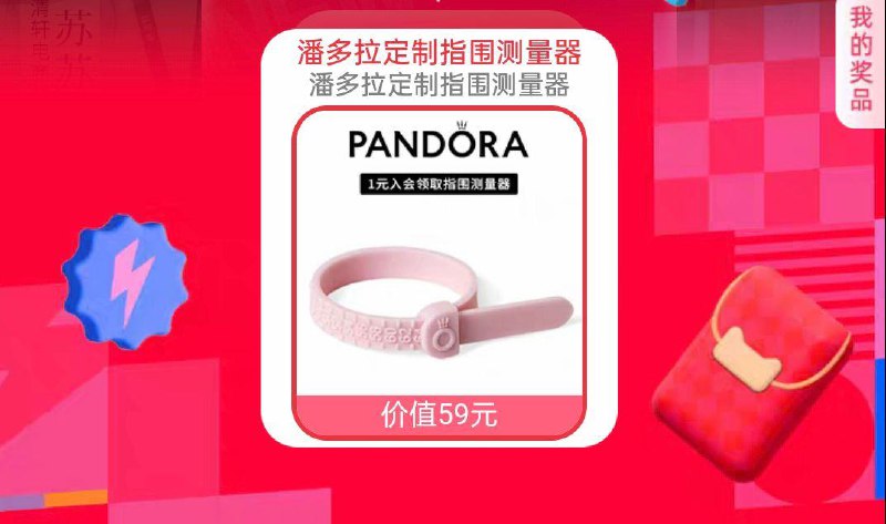 主图进zbj右上角抽奖试试1/ CZ3569 9/ofFgeNWZgVu//://