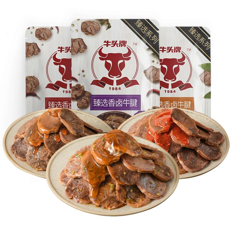 24.9元   牛头牌旗舰臻选香卤牛腱健身即食216g(FZEscj1xpum)/京東全品红包：