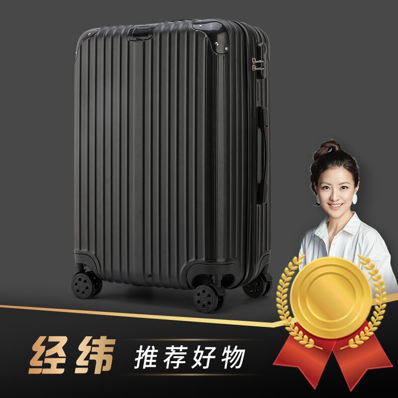 0点后下单 先领券79元乐旅万向轮拉杆行李箱20寸(j5CUXOrrDDz)/