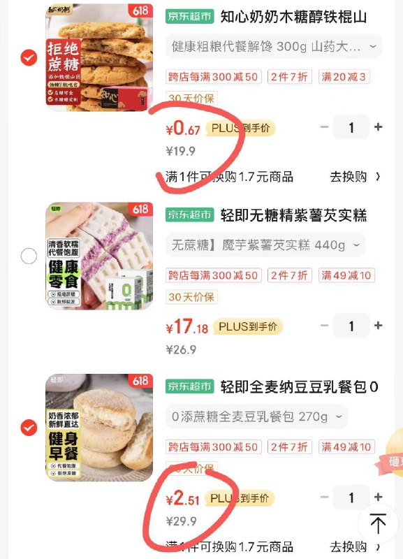 ------𝙅𝘿  超级红包u.jd.com/ksO3wQA