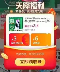 2.8亓 古尚古 苹果钢化膜2片)PkXodqnbt8G)/ CZ11//---全品券 d.618day.com/618