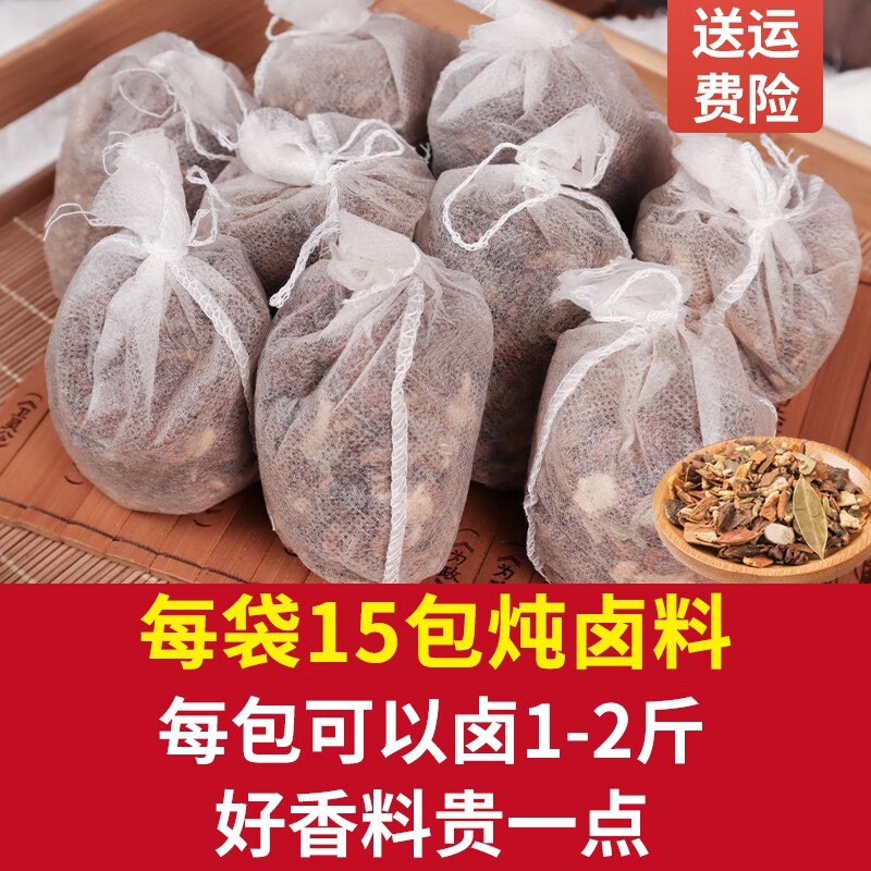 华畅 卤料包20g*15包