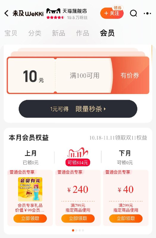 1-入会后有0.01亓权益包邮/ CZ3457 /)LgCeWYuB45r)//