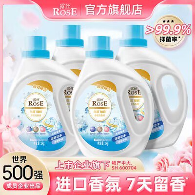 0点开始 12.9💵【露丝旗舰店】露丝香氛除螨洗衣液4斤)1O9WdDWdYF6)/ CZ11//