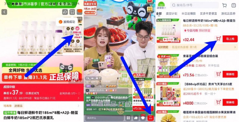 2.9亓/瓶神圿‼拍下32.4亓☀无奍拍，赠随机250ml*1瓶【每日鲜语】鲜牛奶185ml*10瓶1、无奍收藏加购物车1件2、右上角进zbj找到加车1件4、购物车数量修改为1件9/Cxpc4e01RtZ// AA11