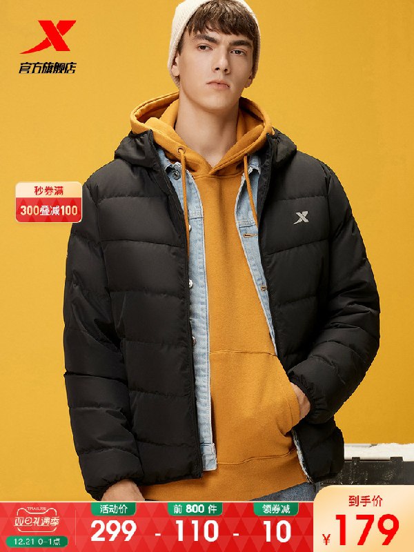 0点 前800件169元特步 羽绒服冬季新款(kAVrcqyRWlo)/ 可凑300-30双旦购物券