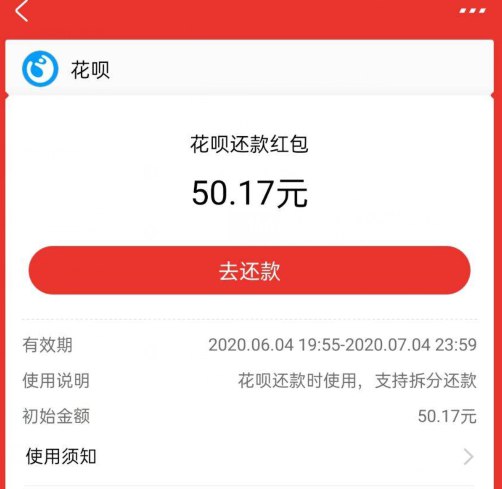 只有 mac的答题才可以----------618每天三次紅包陶宝：