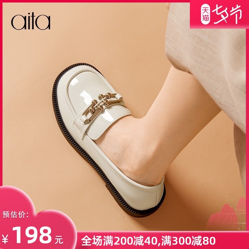 0点后下单 拍下128元跨店满减凑单 预计105元【艾塔aita旗舰店】英伦风平底百搭乐福小皮鞋(BTllXOrv47o)/