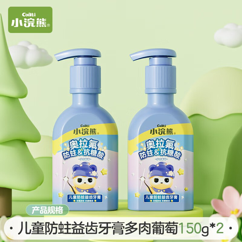 小浣熊 按压式防蛀益齿牙膏150g*2瓶