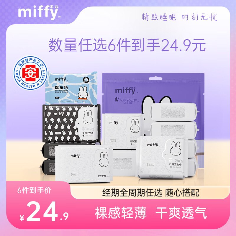 先领78-50卷