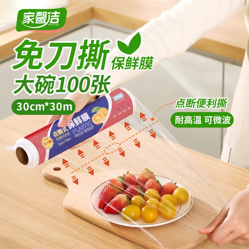 【家馨洁】家清合集！①先领卷