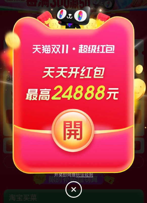 20点加码tb 猜数字50万个3元起数字范围：1-100，有5次机会 先把日常三次用掉/ CZ1326 /xJTq3NgG0QD// 移动存储5折奍