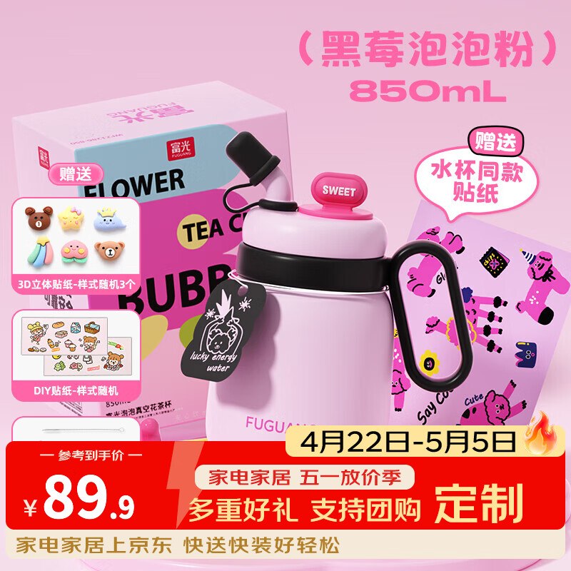 先领5折补贴卷