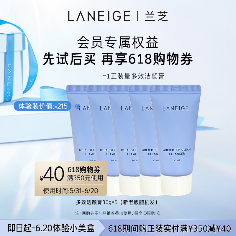 39亓兰芝净澈多效洁颜膏50ml*3(XCBL2MR6pRo)/