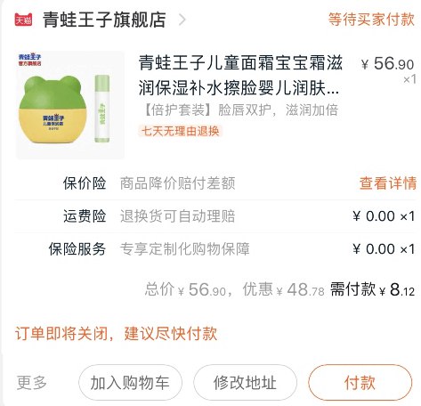 预告都是成立的