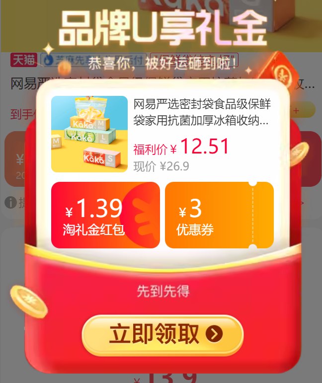 12.5💰 叠礼金好价‼网易 抗菌食品保鲜袋35只一只不到3毛钱 性价比超高都是抗菌食品级 很扎实耐用！按需拍 这种买大牌的准没错~-9/WG9E48i4EXv// AA11