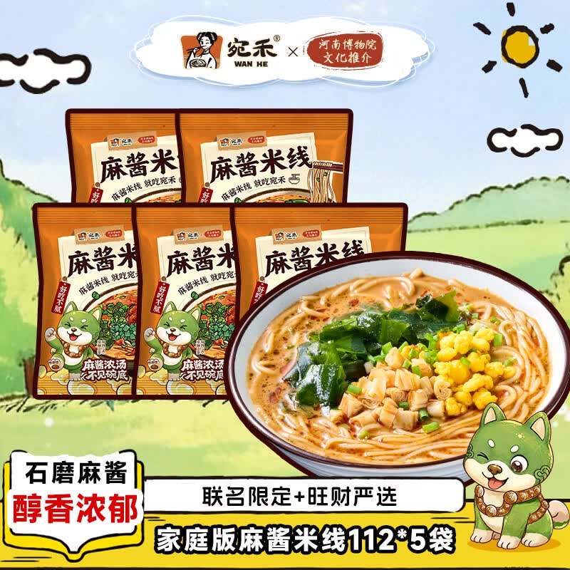 领10-4补贴卷