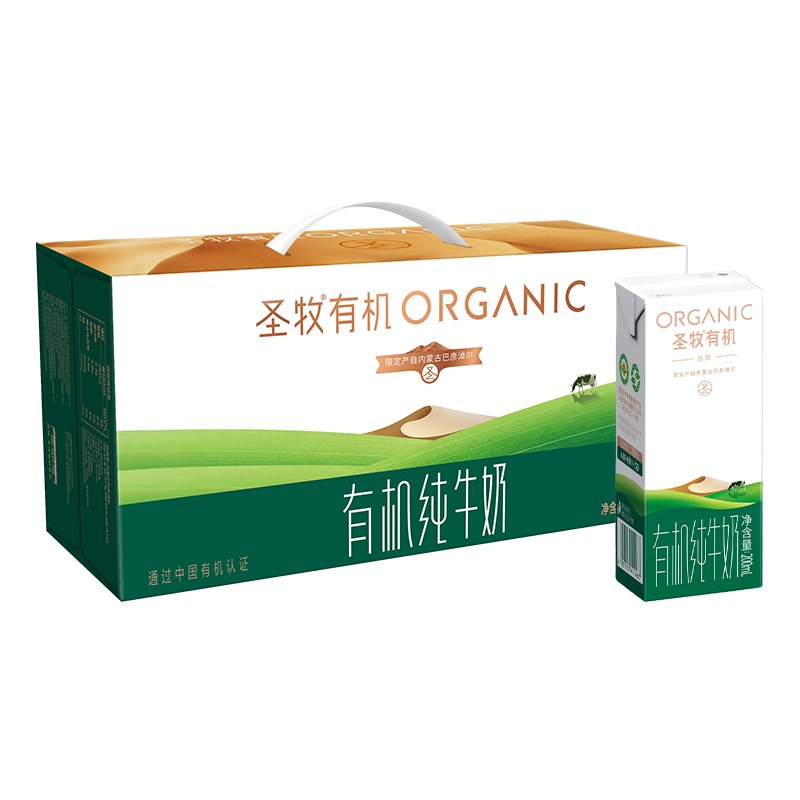 自营圣牧 有机纯牛奶 200ml*24盒折1.6/盒！！买2件付【79.9元】