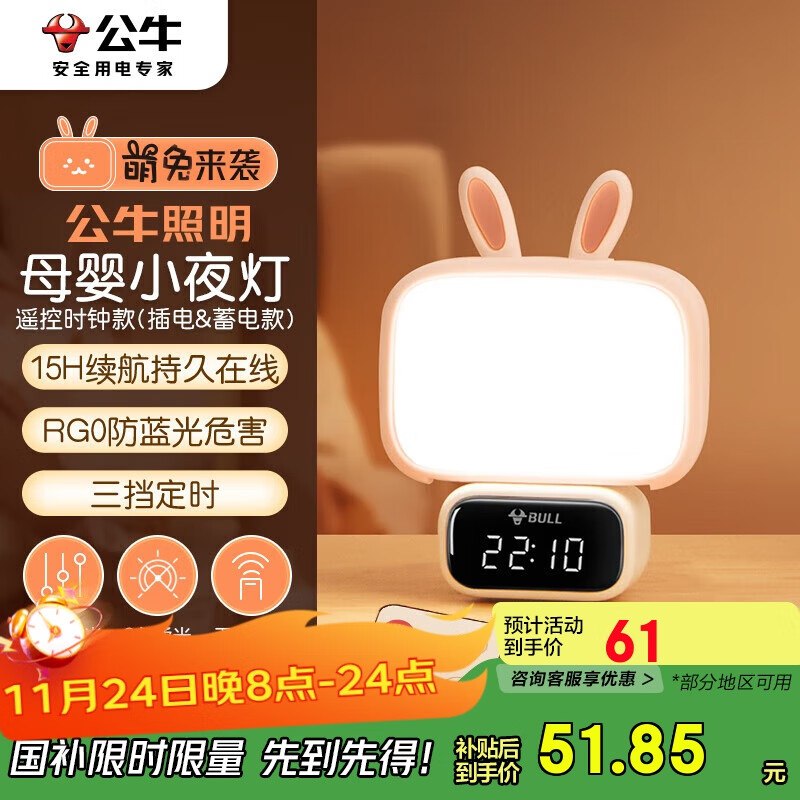 直播间购物袋点开领取5折劵