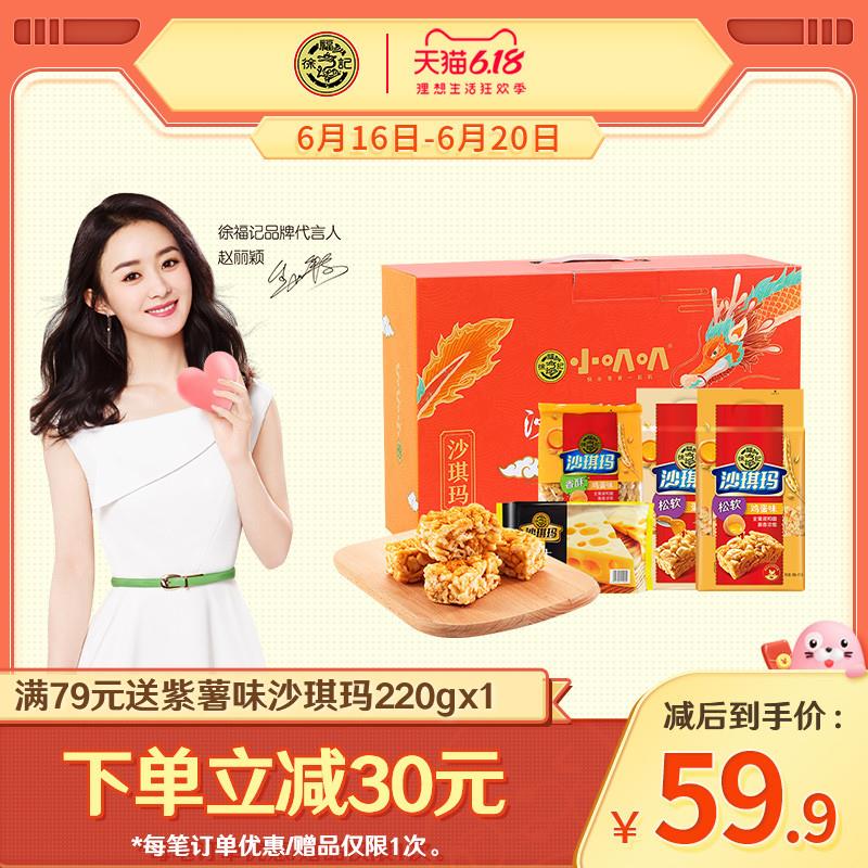 徐福记199-50券防身领券页面中的第二张券 (UKKn1vbGoYY)