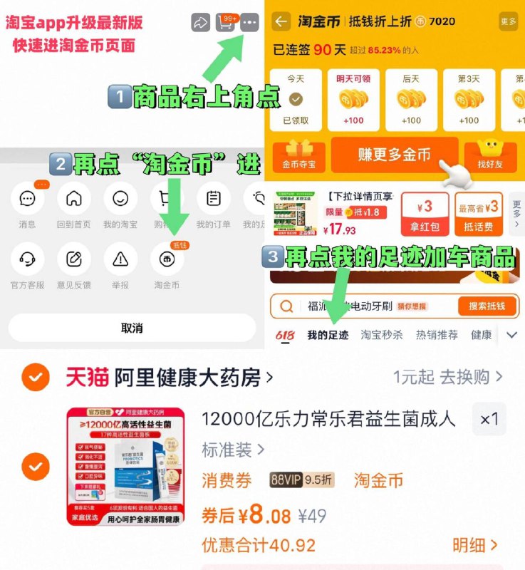 vip 8亓❗不对则无乐力常乐君益生菌20条/盒~商品右上角进“陶金帀”拍~9/0GI845RJjuq// AA11