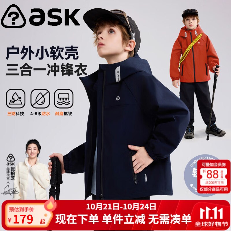 先入会再领取99-5卷