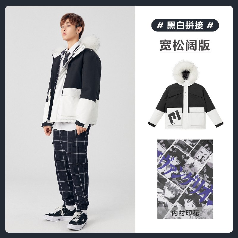 259元 太平鸟官方店冬季潮流情侣款保暖羽绒服(C4Jh2emI2cK)/