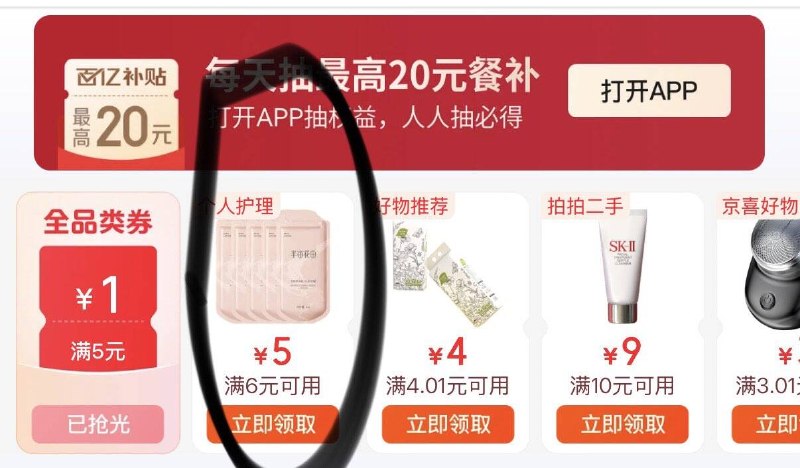 1-3元 阿道夫发膜200ml领奍中心领6-5卷
