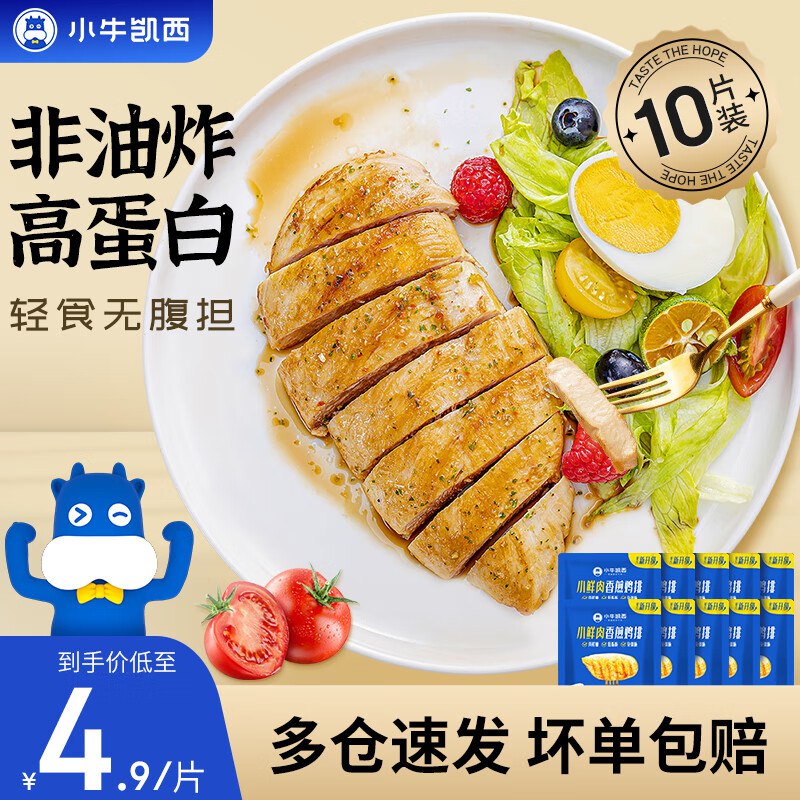领59-10补贴卷
