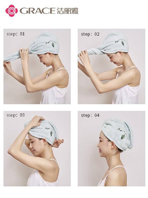 1洁丽雅干发帽A类吸水速干(Dq9YcjcIKaG)   6.9元/京東全品红包：