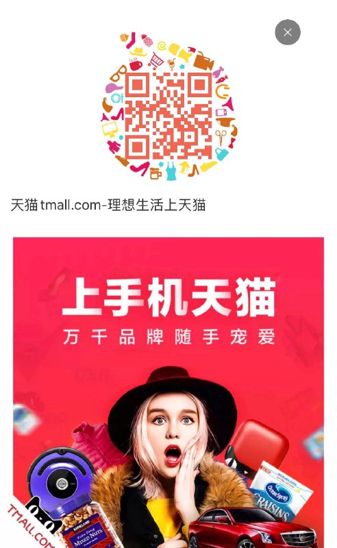 海口消费券补了