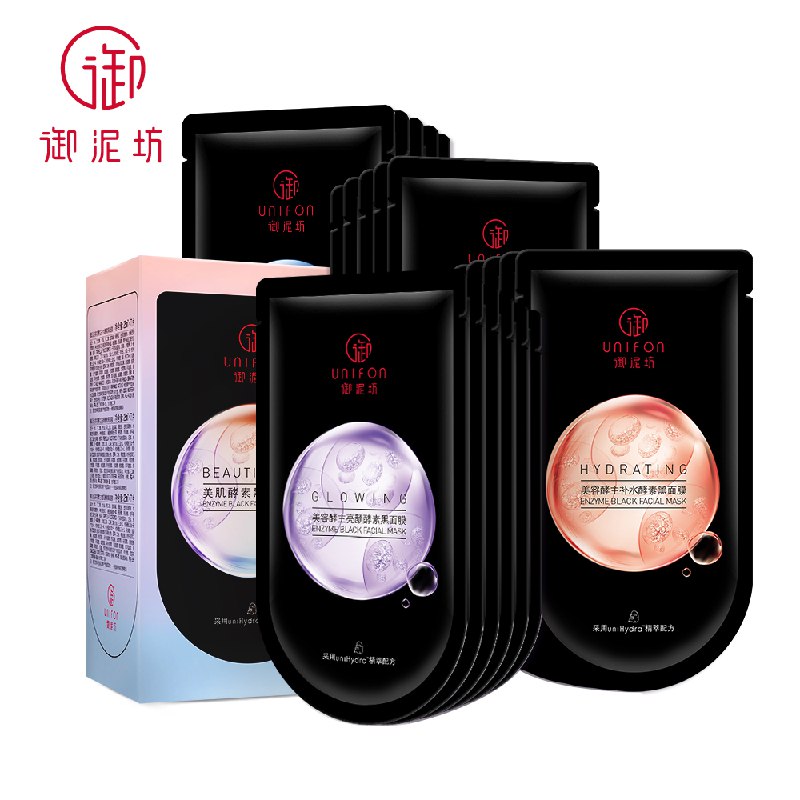 【#月销量94954件】 84片【御泥坊】补水保湿酵素面膜【原价】：￥99.00【券价】：￥89.00👉👉商品链接👈👈有效期：2019/06/16 - 2019/06/18 -----------------花花优券：