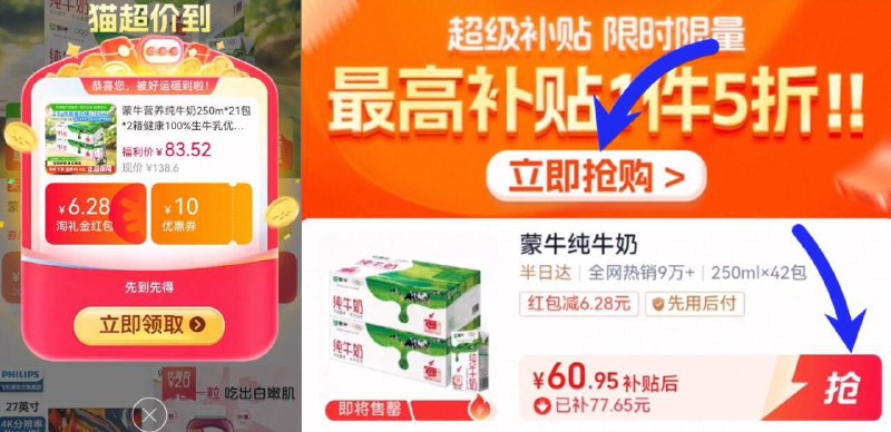 神圿！冲‼88vip1.4亓/盒60.8亓42盒☀下拉详情拍【蒙牛】纯牛奶250mL*42盒9/fVMe43xpdsX// AA11