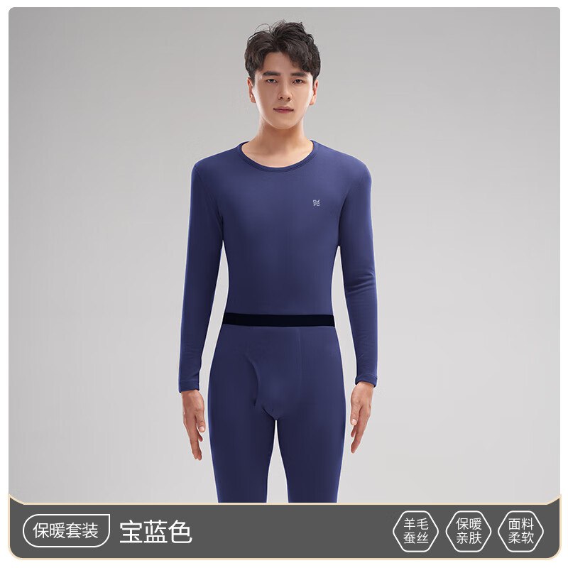 鸭鸭 高弹防寒保暖内衣套装
