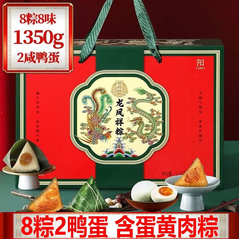 领京红