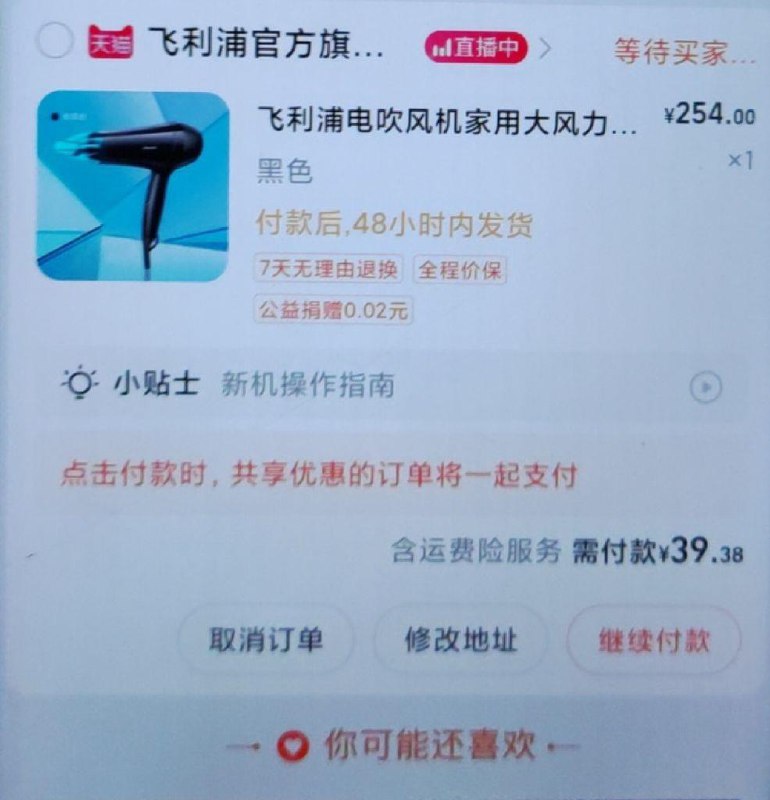 1-学生号凑后39/ CZ3457 /)DrEddpla8Rj)//全品券 d.618day.com/618