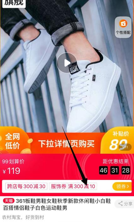 ①领券加购物车1件②领商品下300-10购物券361男女板鞋休闲鞋小白鞋  (Sbg8ceJKlBj)
