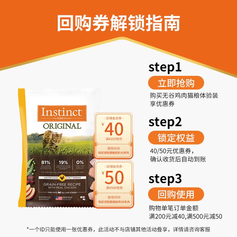 16点1亓天然百利无谷系列鸡肉猫粮试吃装60g/ CZ9218 9/iG3tV3BRBsE//://