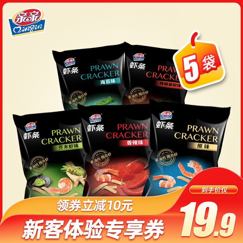 亲亲 虾条大包装80g*5包 14.9元  (E6nwcVOx6Nf)