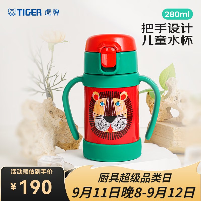 刚需，没赶上之前的看看厨具卷（199-99）