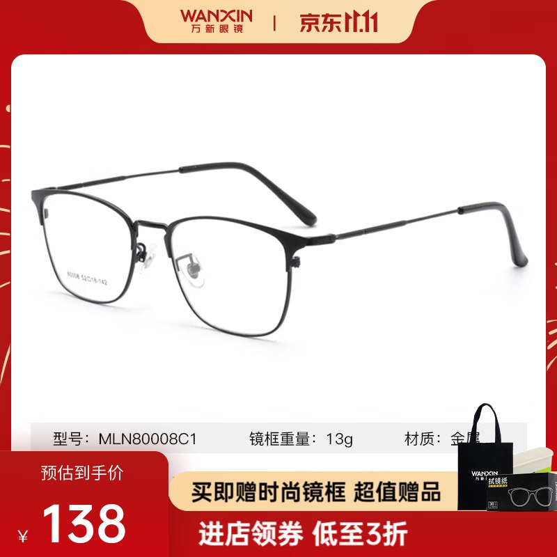 楼上眼镜跳转京东app浏览详情页或加购物车砸金蛋如有砸599-70去可用范围看看这个还成立