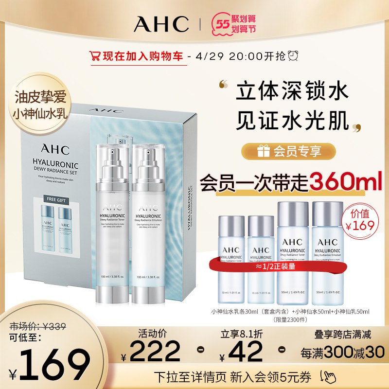 2.凑单商品 也加购物车1件￥6GZc2jdq49O￥/ 两个商品一起【提交并且付款】然后再单独【退款凑单商品】雪中飞美式圆领T恤 到手32元