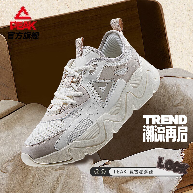99💵【匹克大牌】匹克潮启系列老爹鞋运动鞋)jGlAWZJFKI1)/ CZ11//配色清新 男女款均有 有颜有实力得物都卖159 我们拍下就是99盘来爬山运动旅游都完全OK