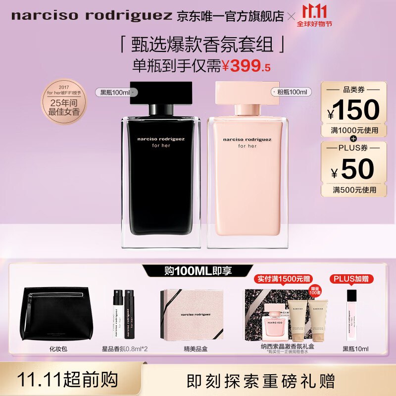 1000-150美妆卷