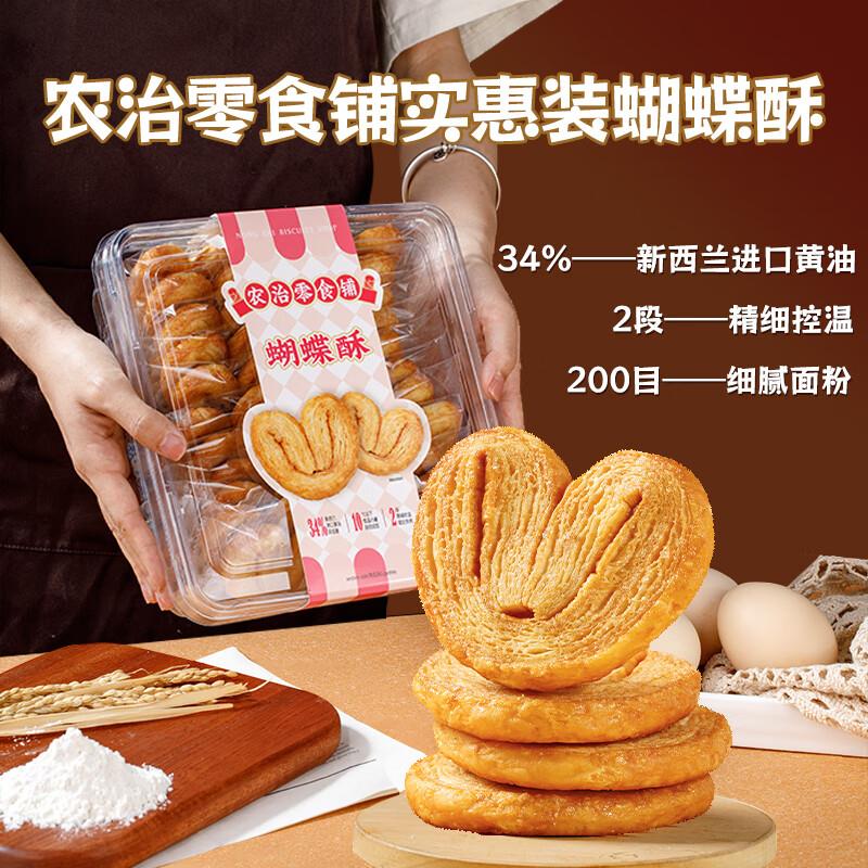 凑后2.95亓绝洽绝味去骨鸭掌200g