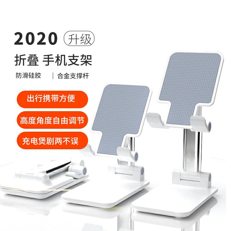 9.9元拍下QPB手机懒人支架(b0Lucm94jrs)/