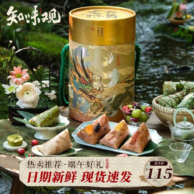 专区搜品牌