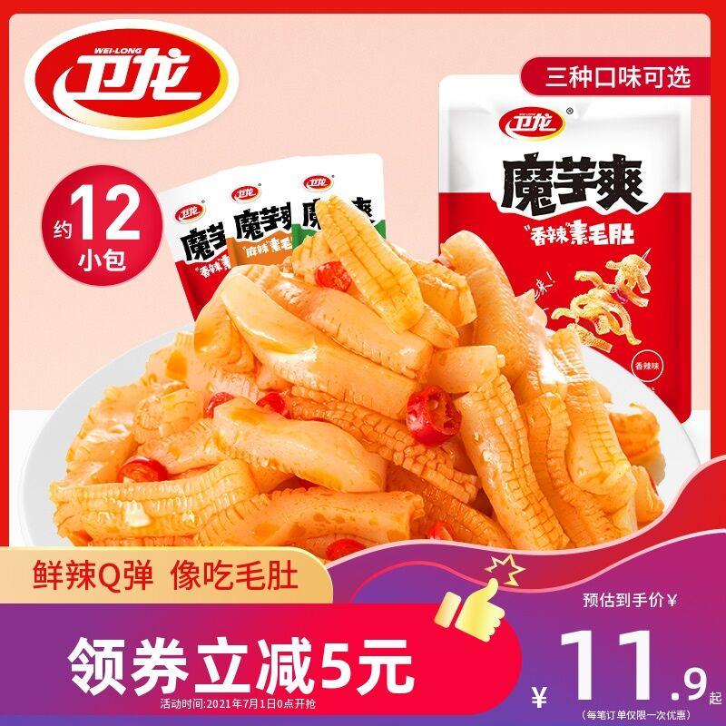 11.9元 卫龙食品旗舰店魔芋爽素毛肚180g约12包(9MuIXQMIXU5)/