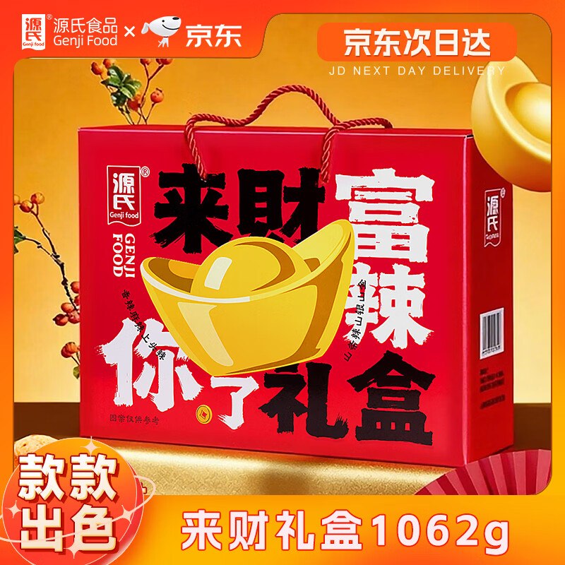 🐶东200-20黑五卷