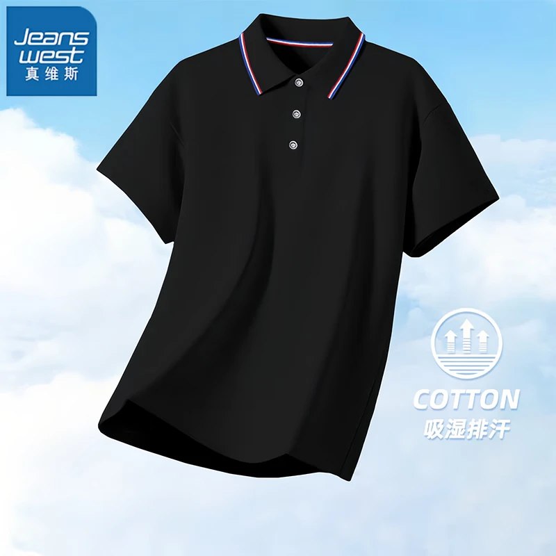 真维斯 男士短袖T恤Polo衫任选3件39.7元；折13.2/件